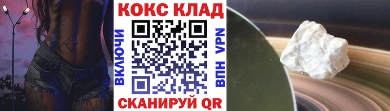 Меф мяу мяу Аргун