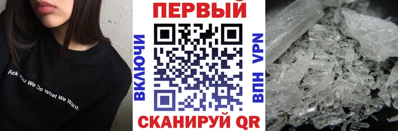 АМФЕТАМИН 98% закладки Аргун