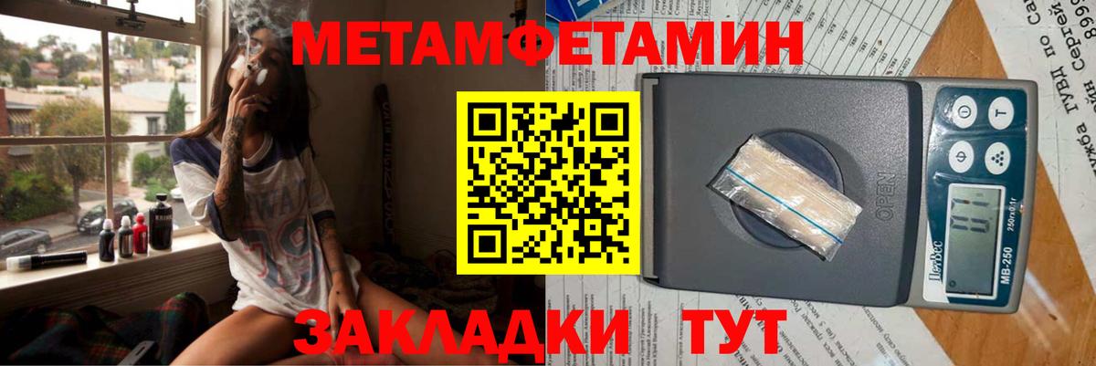 Amphetamine  Amphetamine  Аргун  Амфетамин Premium  Вход с VPN 