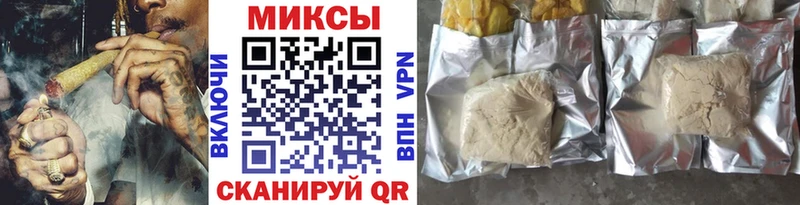 Бутират бутик Аргун