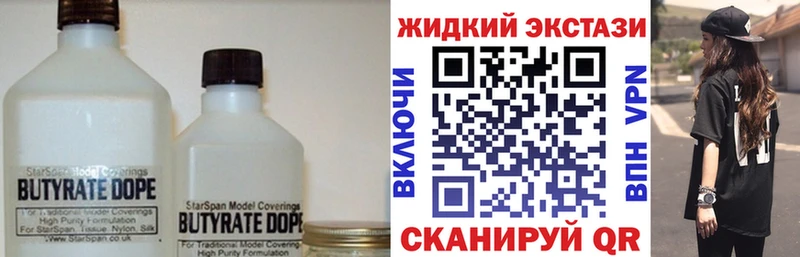 закладки  MEGA сайт  Бутират 1.4BDO  Аргун 