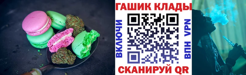 Canna-Cookies конопля  Аргун 