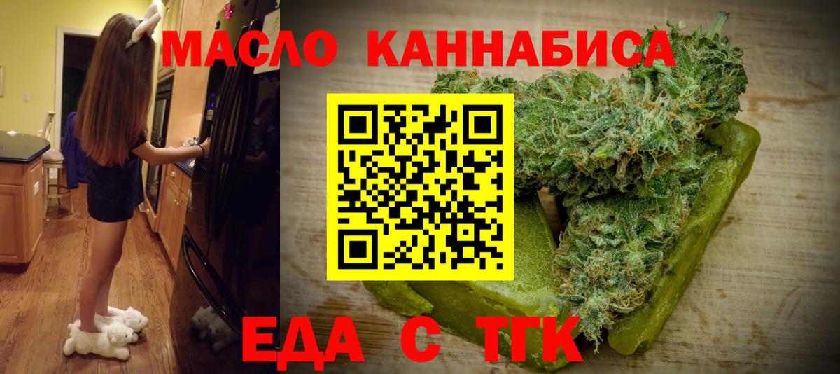 Аргун  Canna-Cookies марихуана  Вход с VPN 