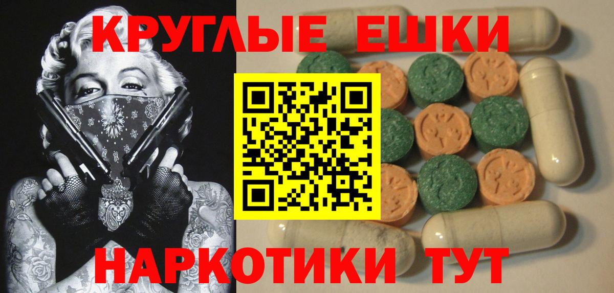 ЭКСТАЗИ  купить наркоту  Аргун  Экстази диски  Вход с VPN 