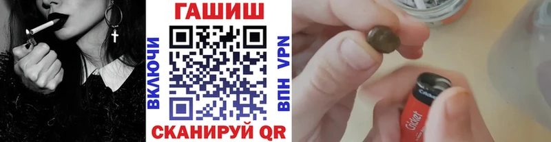 ГАШИШ AMNESIA HAZE  omg ссылка  Аргун 