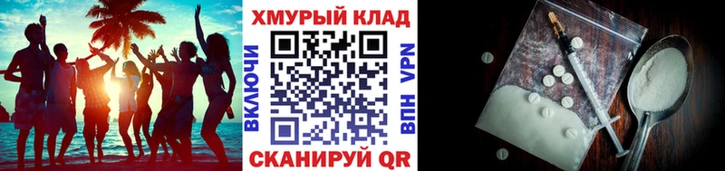 закладки Аргун Героин VHQ