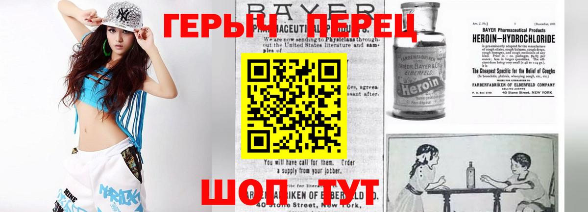 Аргун  Героин VHQ  Вход с VPN 
