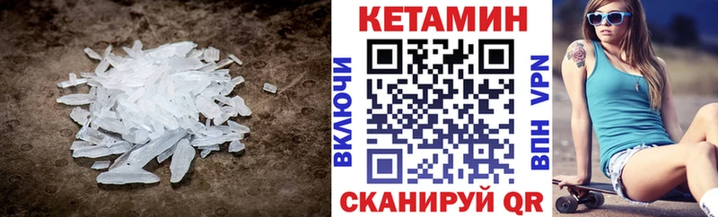 Кетамин ketamine  Аргун 