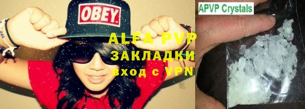 амфетамин Алексин