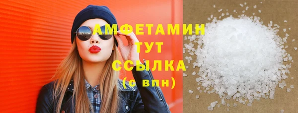 кристаллы Алексеевка