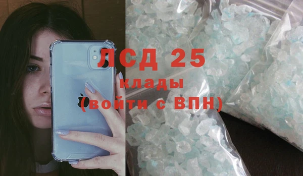 кристаллы Алексеевка
