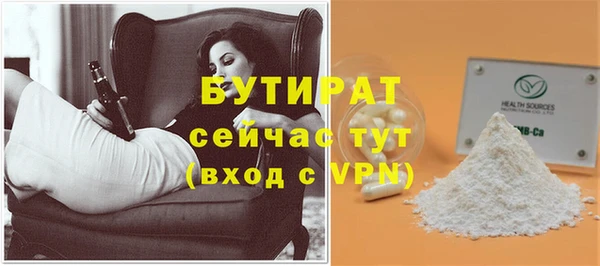 круглые Снежинск