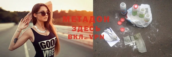 амфетамин Алексин