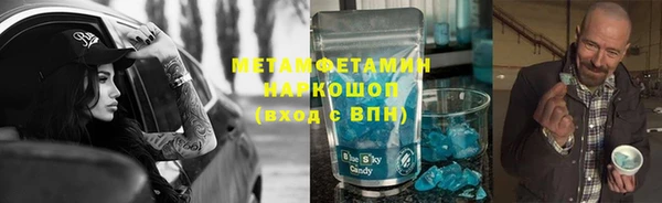 амфетамин Алексин