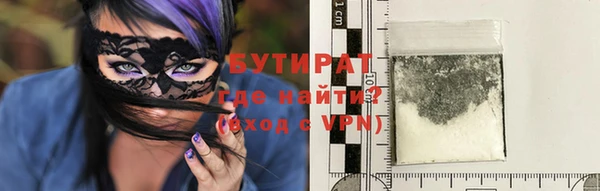 амфетамин Алексин