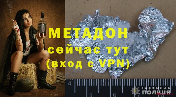 мяу мяу кристалл Слюдянка