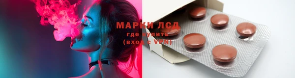 кристаллы Алексеевка