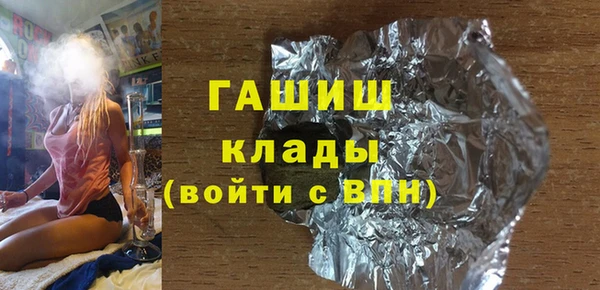 кристаллы Алексеевка