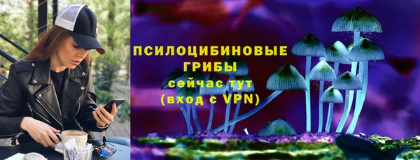 кристаллы Алексеевка