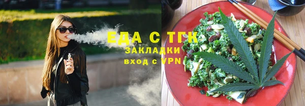 амфетамин Алексин