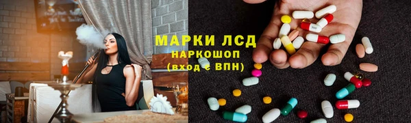 кристаллы Алексеевка