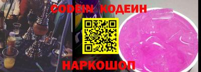 кристаллы Бугуруслан
