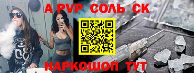 твердый Волжский
