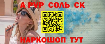 кристаллы Бугуруслан