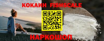 гашик Волжск