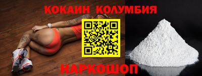 мяу мяу кристалл Бузулук