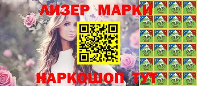 ALPHA-PVP Волгодонск