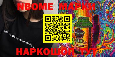 ALPHA-PVP Волгодонск