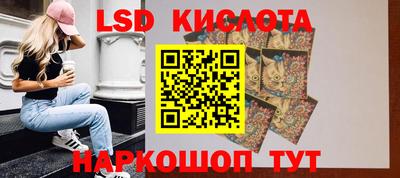 ALPHA-PVP Волгодонск