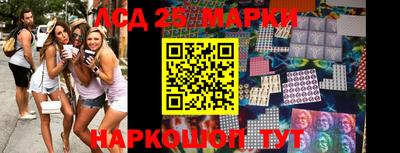 кристаллы Бугуруслан