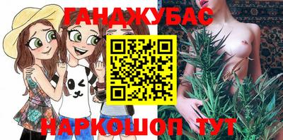 кристаллы Бугуруслан