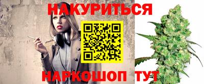 каннабис Будённовск