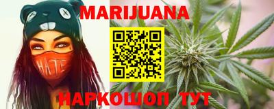 кристаллы Бугуруслан