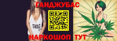 мяу мяу кристалл Бузулук