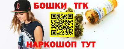 каннабис Будённовск