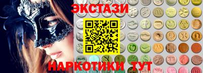 мяу мяу кристалл Бузулук