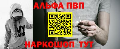 мяу мяу кристалл Бузулук