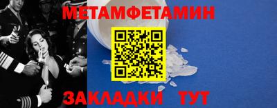 гашик Волжск