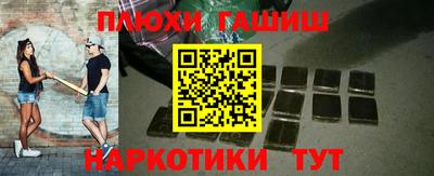 ALPHA-PVP Волгодонск
