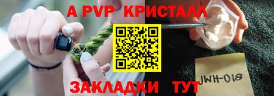 твердый Волжский