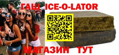 мяу мяу кристалл Бузулук