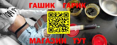 кристаллы Бугуруслан