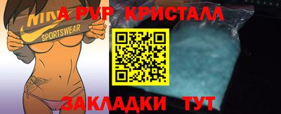 гашик Волжск