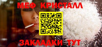 ALPHA-PVP Волгодонск