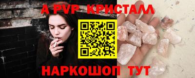 твердый Волжский