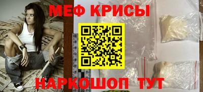 гашик Волжск